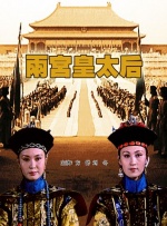 岳父的朋友